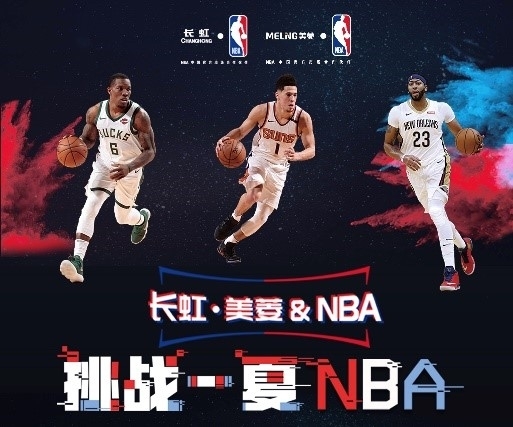 势的基