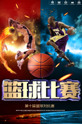 起追到