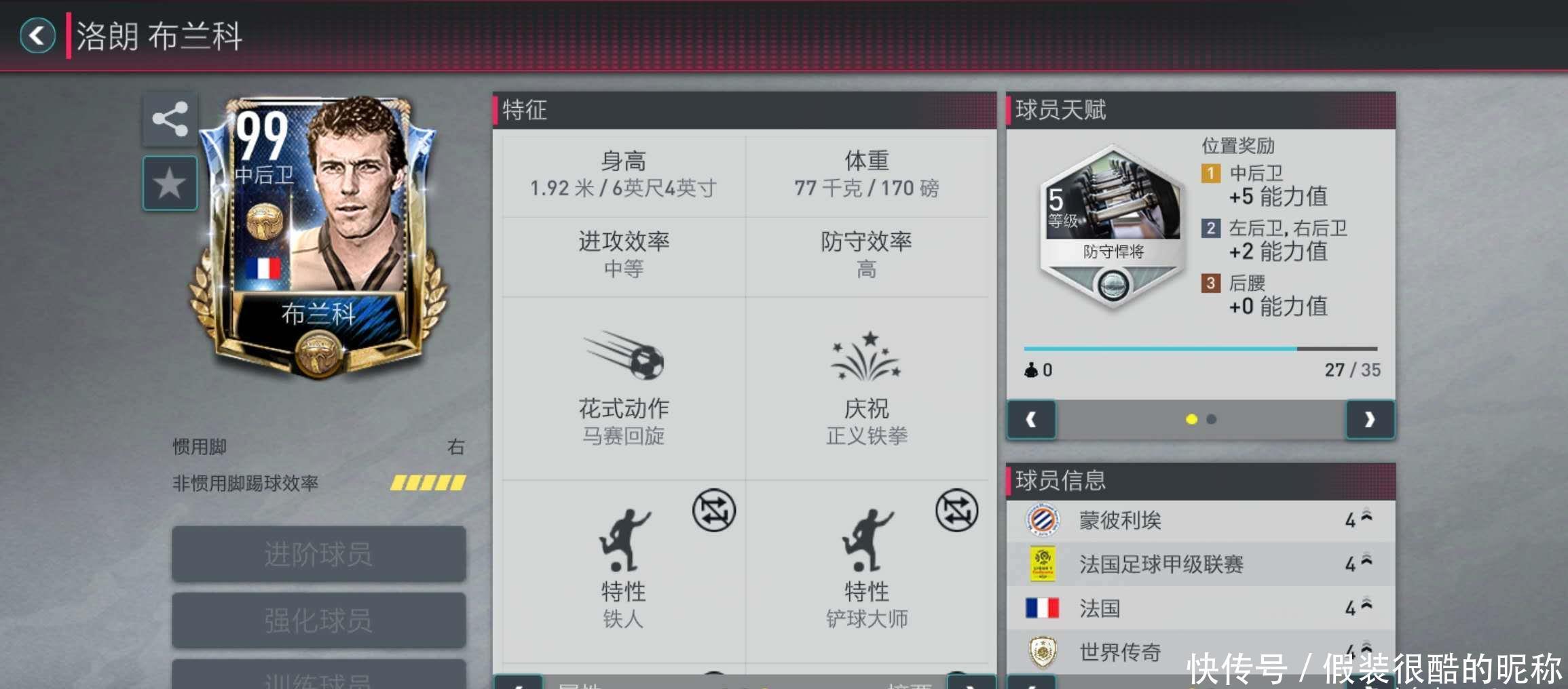 维尼