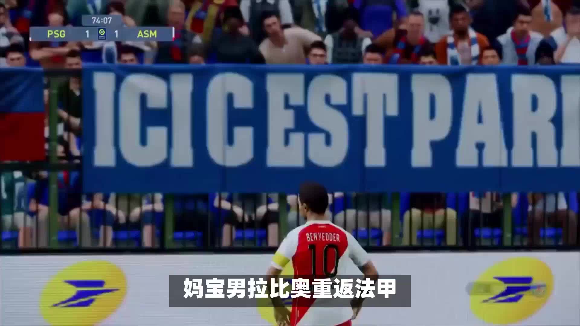 奇的头